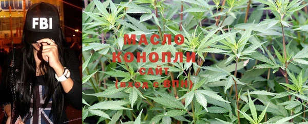 MESCALINE Белокуриха